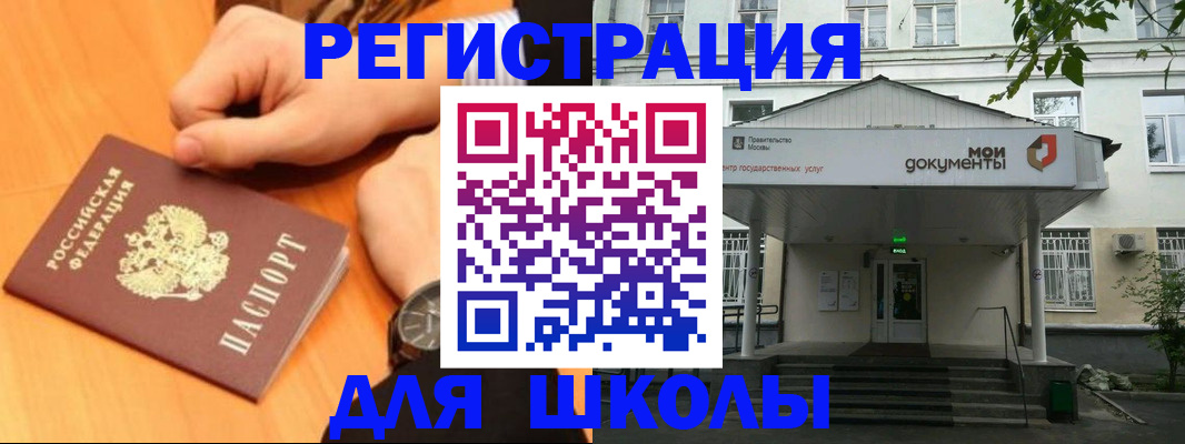 прописка для военкомата в Темрюке